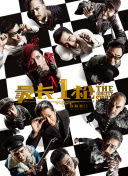 伊人第一页